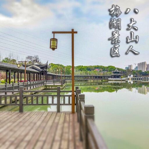 察雅怎样与 720 全景团队保持良好的沟通？